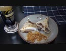 ブリのかま焼き