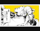 【歌ってみた】わたしの未成年観測【姫梗/kikyo】