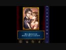 【恥じらう恋】ゆっくり実況を素直な詐欺師がテスト配信してみた