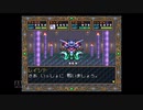 【実況】ドラゴンスレイヤー英雄伝説II #39