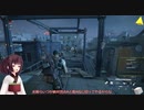 東北きりたん＋αが逝くワールドウォーZ！！　その１２【ワールドウォーZ】