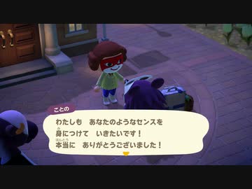 あつまれどうぶつの森 実況プレイpart69