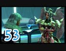 【実況】ゼノブレ世界を堪能しながらクリアを目指すpart53【xenoblade】