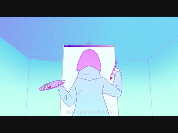 ◇ハルジオン/りいこ【歌ってみた】
