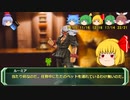剣の国の魔法戦士チルノ11-7【ソード・ワールドRPG完全版】