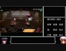 【図書館】libraryofRuinaRTA　２時間２３分３３秒　パート３
