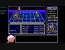 ヒーロー戦記 アイテムバグ禁止RTA_7:23:23.92 おまけPart