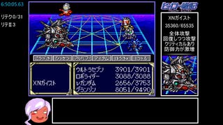ヒーロー戦記 アイテムバグ禁止RTA_7:23:23.92 おまけPart