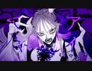 【ハイトーン・サムライが唄う】ボッカデラベリタ / 柊キライ