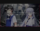 まったく知識の無い男二人でグリザイアの果実を実況してみた　part363