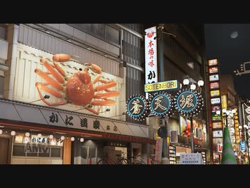 龍が如く7 字幕プレイ Part64