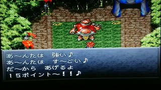 クロノトリガー Sfc版 ゴンザレス戦でlv99にしたい Part24 ニコニコ動画
