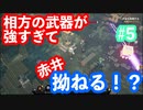 【ゲーム実況】ガチャ運が来い！！！俺が当てるのではなく、お前が俺に当たれ！！【Minecraft Dungeons】
