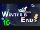 【Minecraft 1.12.2】Winter's End 16【Glacial Awakening】
