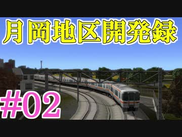 【A9V5×ミリマス】あんゆりと行く月岡地区開発録#02