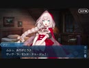 勇者が往く！　FGOイベント【盤上遊戯黙示録】実況　part7