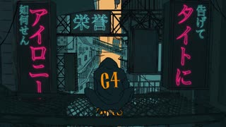 絶え間なく藍色／獅子志司 歌ってみた 【EirA】