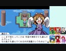 【実況】美鈴と行く、幻想人形演舞～ユメノカケラ編～Part59