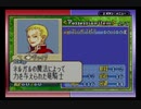 【えがお】FE烈火の剣を初見実況　part32
