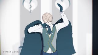 【Fate/MMD】ジキルで花瓶に触れた