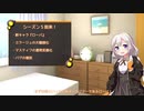 【ApexLegends】あかりちゃんのシーズン５まとめ【VOICEROID実況】