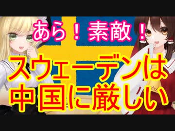 ゆっくり雑談 225回目(2020/6/1)