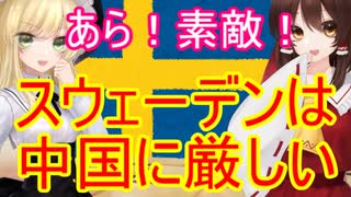 ゆっくり雑談 225回目(2020/6/1)