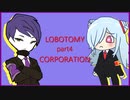 【Lobotomy Corporation】SCPヲ管理スル仕事デス【実況プレイ動画part4】