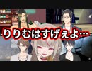 りりむの才能に嫉妬してしまう加賀美社長