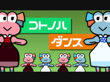 【歌うボイスロイド】明るいロケンロー／琴葉茜・葵【全部琴葉姉妹】