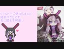 ビーズで結月ゆかりさんを作ってみた【結月ゆかり＆ゆっくりボイス】