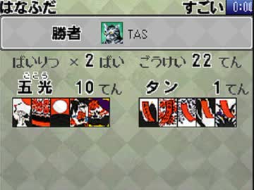 【TAS】世界のだれでもアソビ大全 チャレンジ