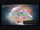 超時空猫？アナザーエデン実況part.725