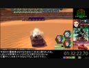 【再走】メタルマックスゼノ RTA 「2:59:19.56」 Part.2/3
