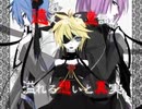 【ARY】IMITATION BLACK【歌ってみた】