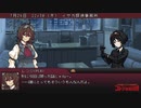 【第三夜】ノベルゲーム風　恐怖のコトブキガールズ【荒野のコトブキ飛行隊】