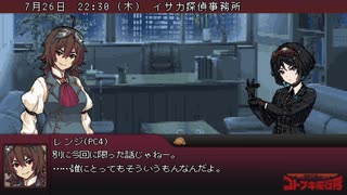 【第三夜】ノベルゲーム風　恐怖のコトブキガールズ【荒野のコトブキ飛行隊】