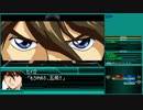 【スーパーロボット大戦W】 プレイ動画 Part21