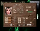 【05】ルナティックドーン　オデッセイ【初見実況】
