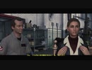 GHOSTBUSTERS The Video Game~ｺﾞｰｽﾄﾊﾞｽﾀｰｽﾞ ｻﾞ ﾋﾞﾃﾞｵｹﾞｰﾑ~完遂プロジェクト パート14