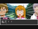 【クトゥルフ神話TRPG】救いの像 Part5
