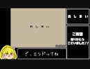 【RTA】GemGem1時間7分7秒_Part5完【世界記録】