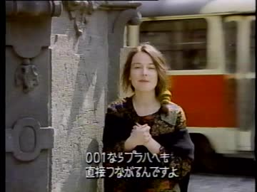 VHSビデオテープ 1991年2月頃 part1