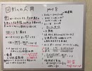 [数学Ⅲ⑧図形への応用]複素数で垂直になるときとは⁉︎ヒントは極形式