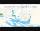 Ｗ音大卒のママが【点描の唄】を歌ってみました//のんこ