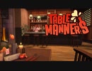 楽しく学ぶデート講座 Table Manners 実況プレイ part1