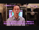 江古田アコースティックレコーディングのパンジー関紹介動画