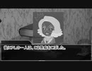 レイトン兄妹+αとクトゥルフ神話TRPG part1後編