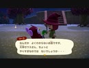 あつまれどうぶつの森 実況プレイpart71