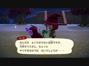 あつまれどうぶつの森 実況プレイpart71